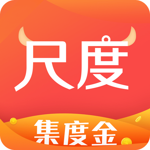 尺度