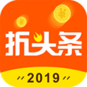 折頭條