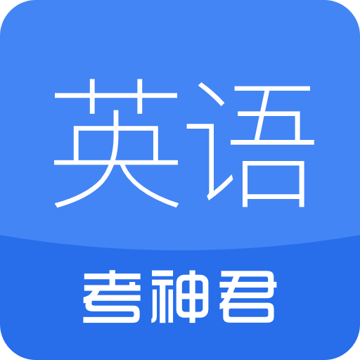 高中英語(yǔ)