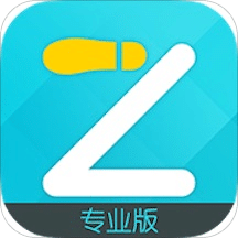 一起走專業(yè)版