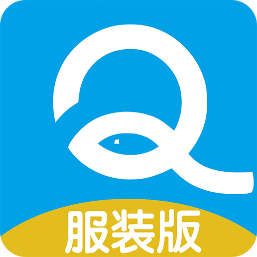 智能云進銷存