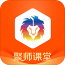 聚師課堂