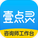壹點靈咨詢師版