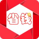 淘省錢