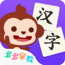 多多學漢字