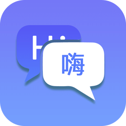 随身翻译官v1.0.1