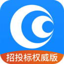 鷹眼通