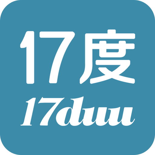 17度租赁装修写字楼建筑装饰设计v3.0.05.1213