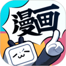 嗶哩嗶哩漫畫