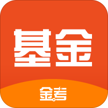 基金从业新题库v2.6