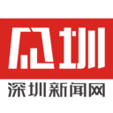 見圳