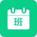 輪班日歷