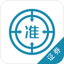 證券從業(yè)資格