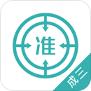 學(xué)位英語