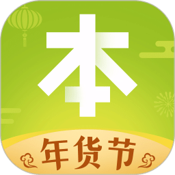 本來(lái)生活
