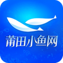 莆田小魚網(wǎng)