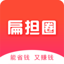 扁擔(dān)圈