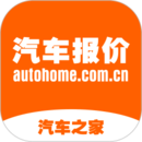 汽車報(bào)價(jià)