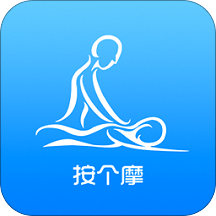 按个摩技师端v1.0.6