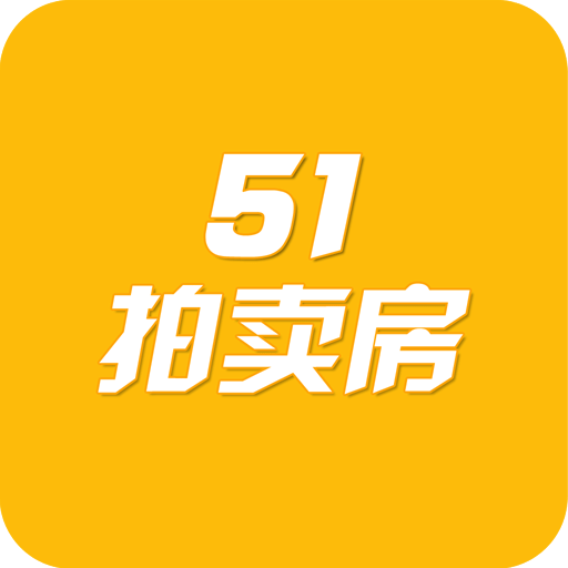 51拍卖房v1.0.1