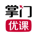 掌門優(yōu)課