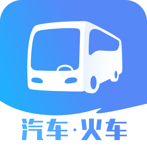 巴士管家v5.3.0