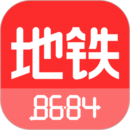 8684地鐵