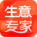生意專家