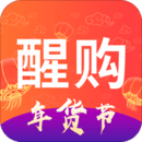 醒購(gòu)