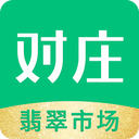 對(duì)莊翡翠市場(chǎng)