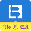 商標(biāo)進(jìn)度查詢
