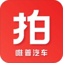 車唯拍