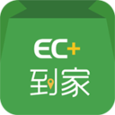 EC+到家