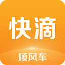 快滴顺风车v2.6.2