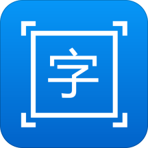 拍图取字v1.2.6