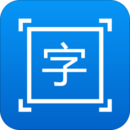 拍圖取字