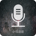 語音翻譯