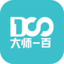 大師100