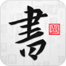 以觀書法