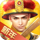 叫我萬(wàn)歲爺