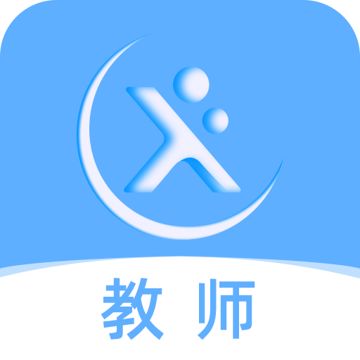 天学网教师端v3.4.1