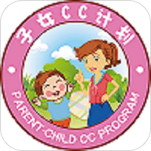 子女CC计划