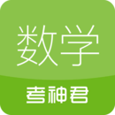 高中數(shù)學(xué)