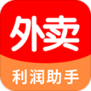 外賣利潤助手