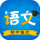 初中語文