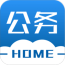 公務(wù)之家