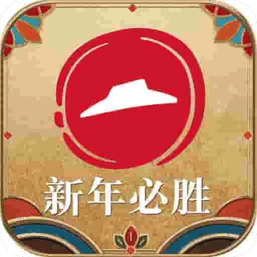 必勝客