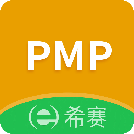 PMP项目管理助手v2.8.2