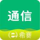通信工程師考試