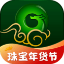 翡翠王朝